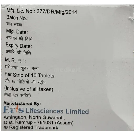 inzit 8mg tablet 10's